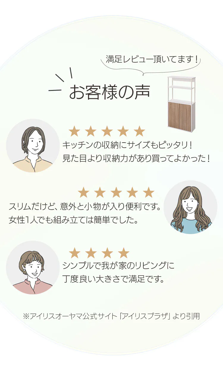 アイアンウッドキッチンキャビネット IWKC-590 ウォームホワイト/ライトナチュラル5