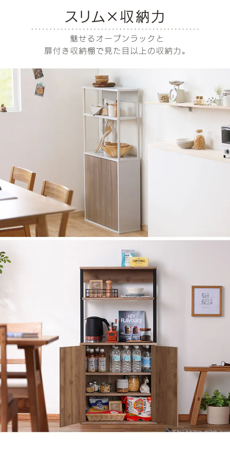 アイアンウッドキッチンキャビネット IWKC-590 ウォームホワイト/ライトナチュラル6