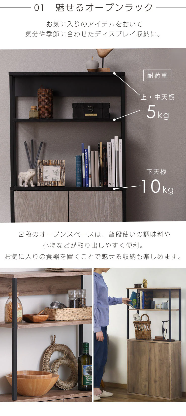 アイアンウッドキッチンキャビネット IWKC-590 ウォームホワイト/ライトナチュラル7