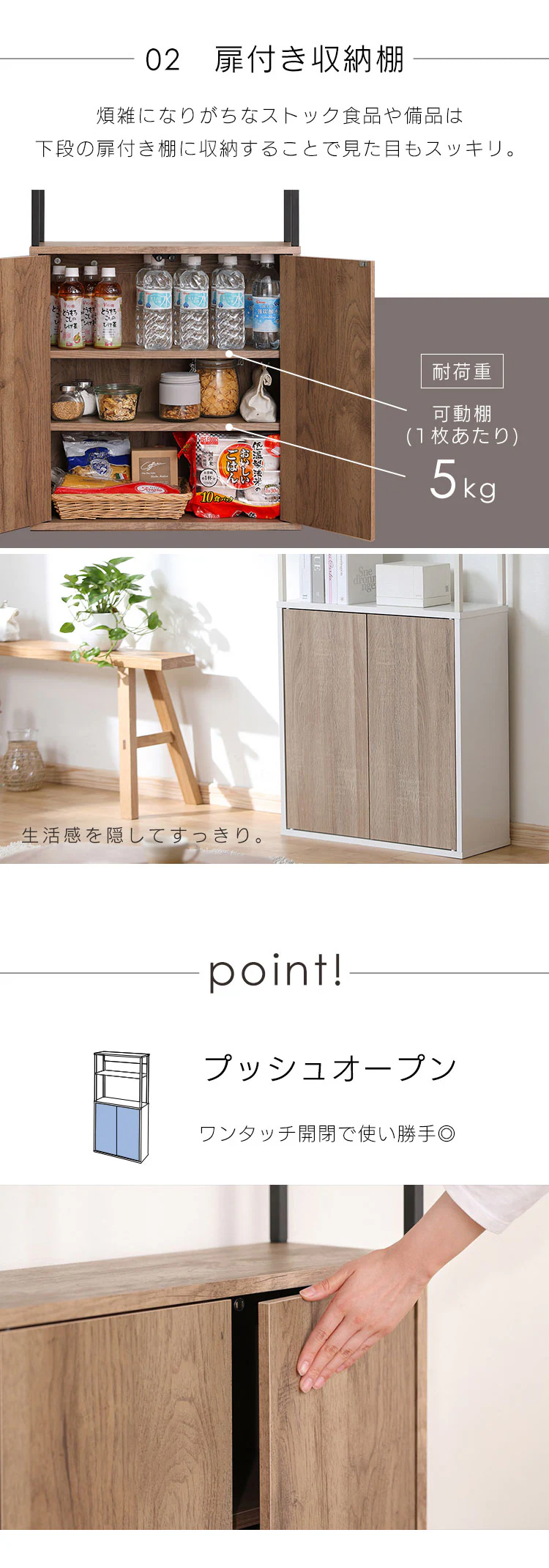 アイアンウッドキッチンキャビネット IWKC-590 ウォームホワイト/ライトナチュラル8