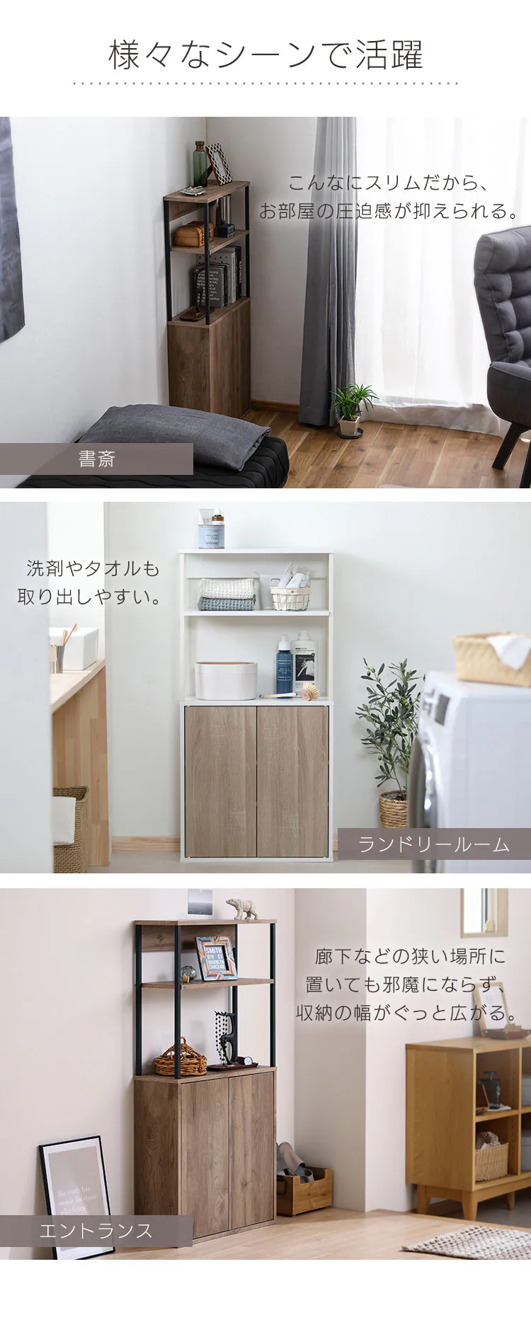 アイアンウッドキッチンキャビネット IWKC-590 ウォームホワイト/ライトナチュラル10