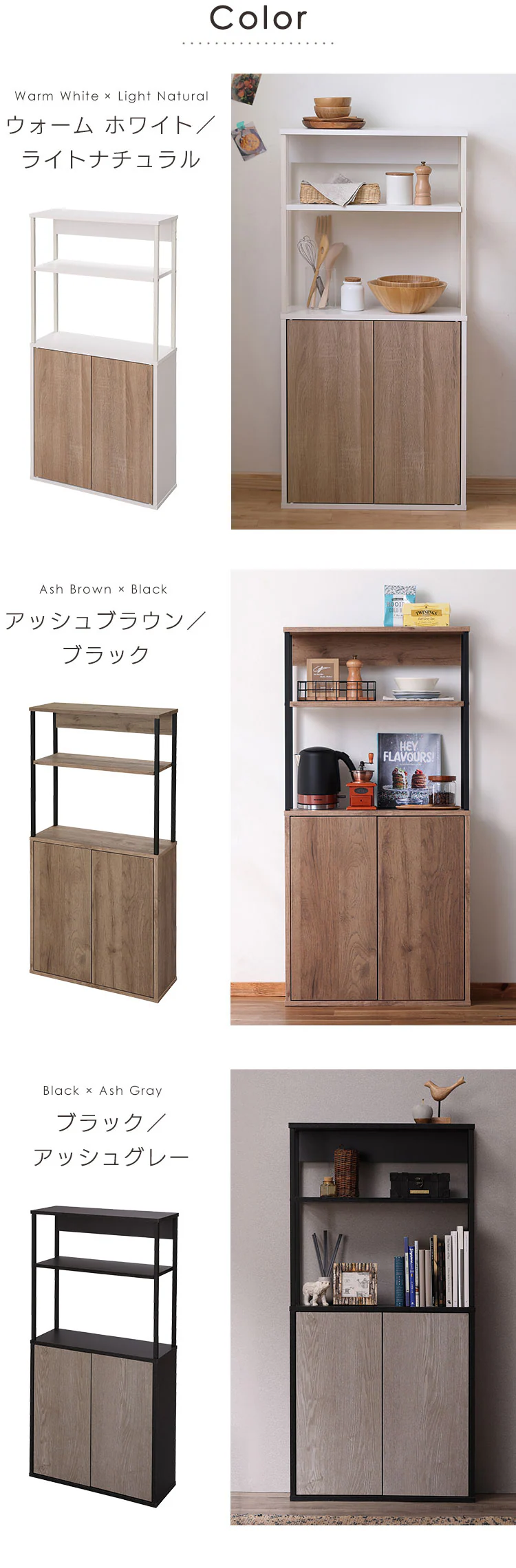 アイアンウッドキッチンキャビネット IWKC-590 ウォームホワイト/ライトナチュラル11