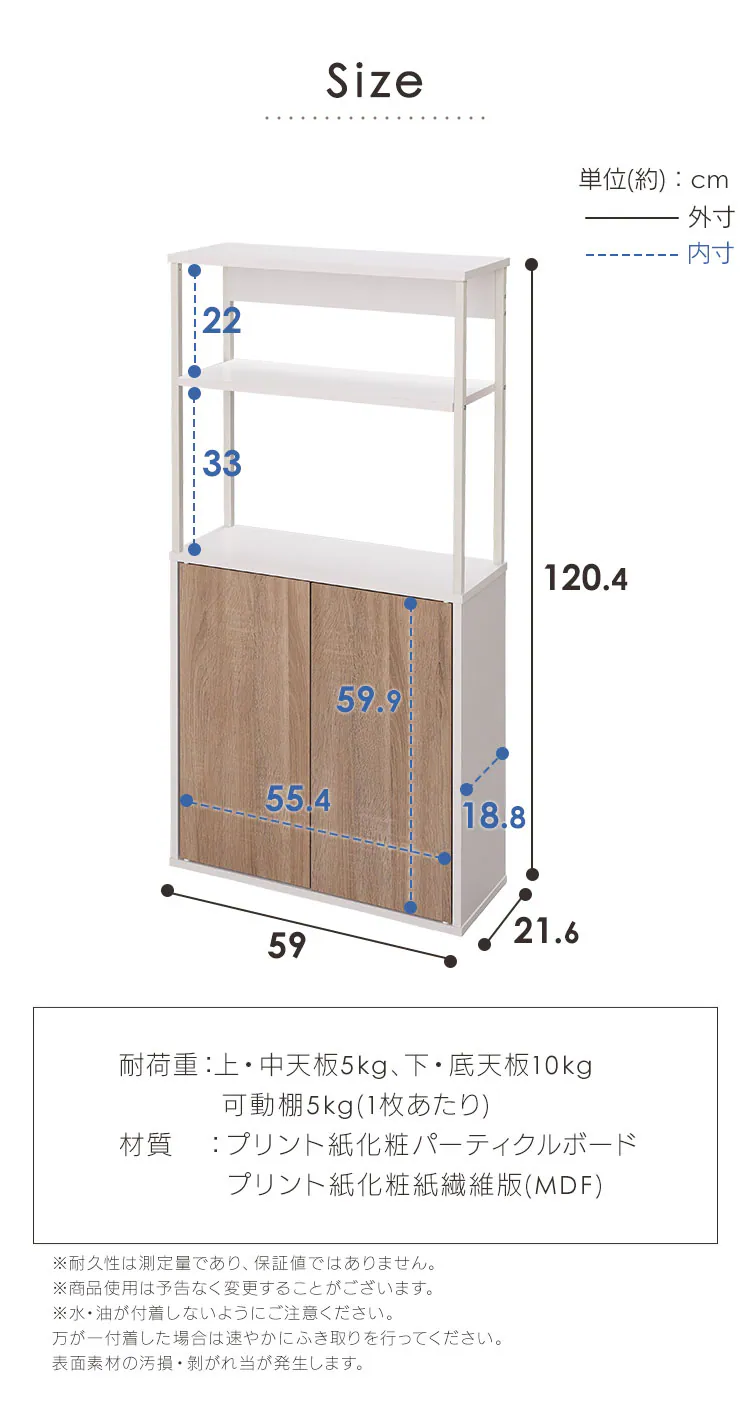 アイアンウッドキッチンキャビネット IWKC-590 ウォームホワイト/ライトナチュラル12