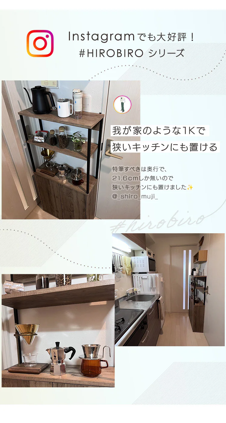 アイアンウッドキッチンキャビネット IWKC-590 ウォームホワイト/ライトナチュラル4