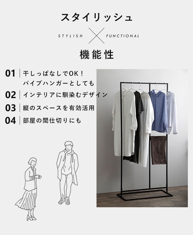 ハンガーラック 物干し 角形 ロータイプ STMS-800LC ホワイト2