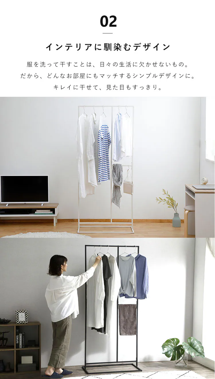 ハンガーラック 物干し 角形 ロータイプ STMS-800LC ホワイト4