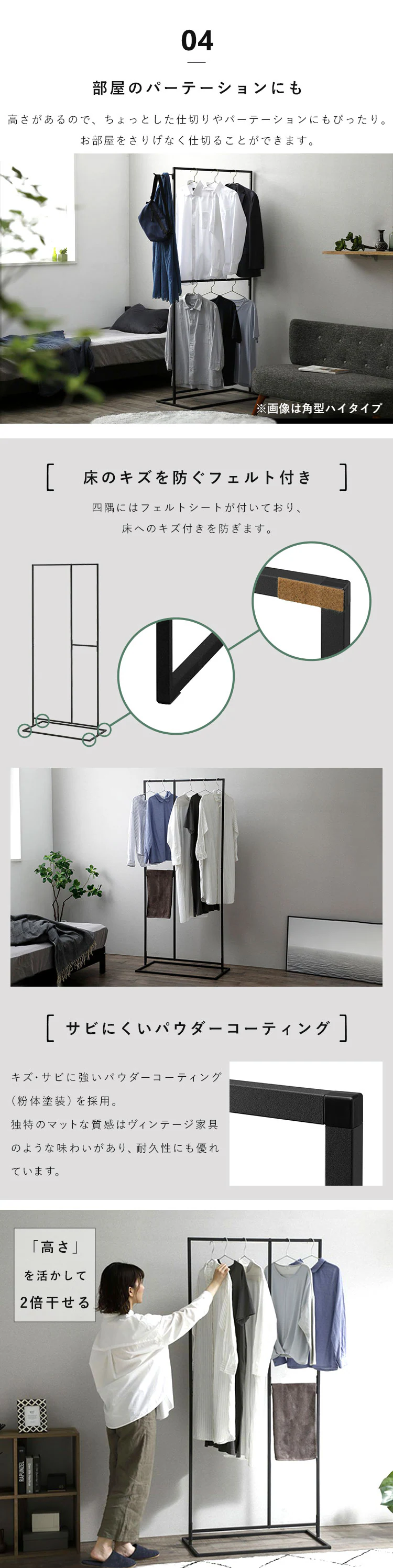 ハンガーラック 物干し 角形 ロータイプ STMS-800LC ホワイト7