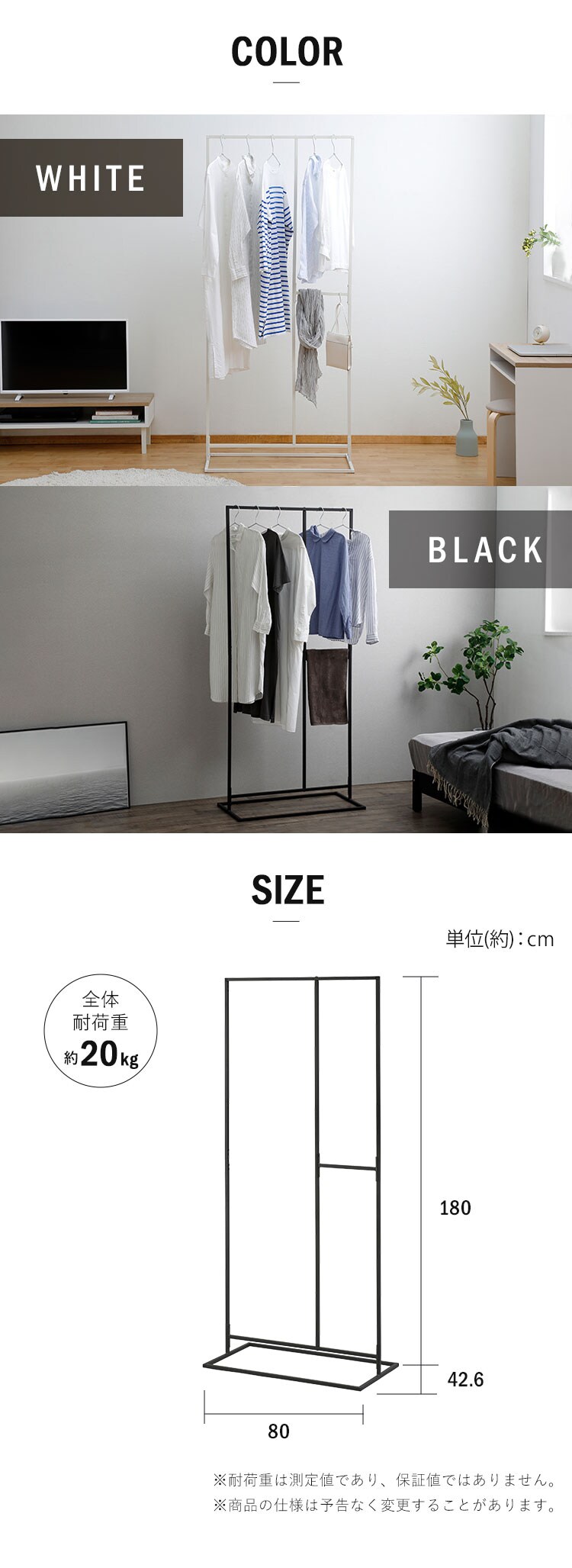 ハンガーラック 物干し 角形 ロータイプ STMS-800LC ホワイト8