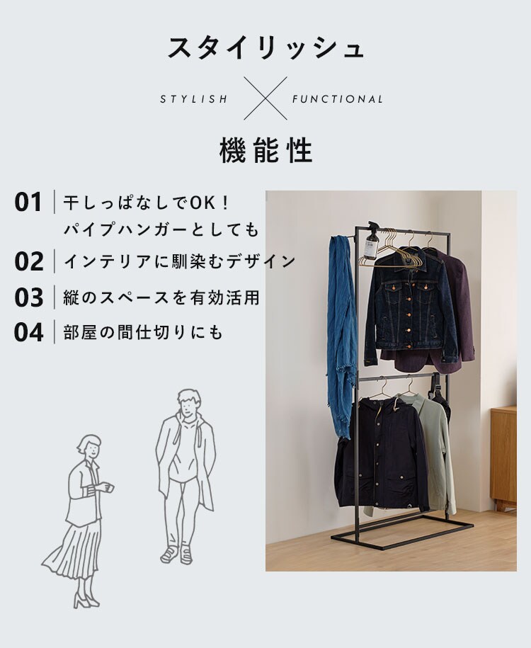 スタイル物干し 角形ハイタイプ2