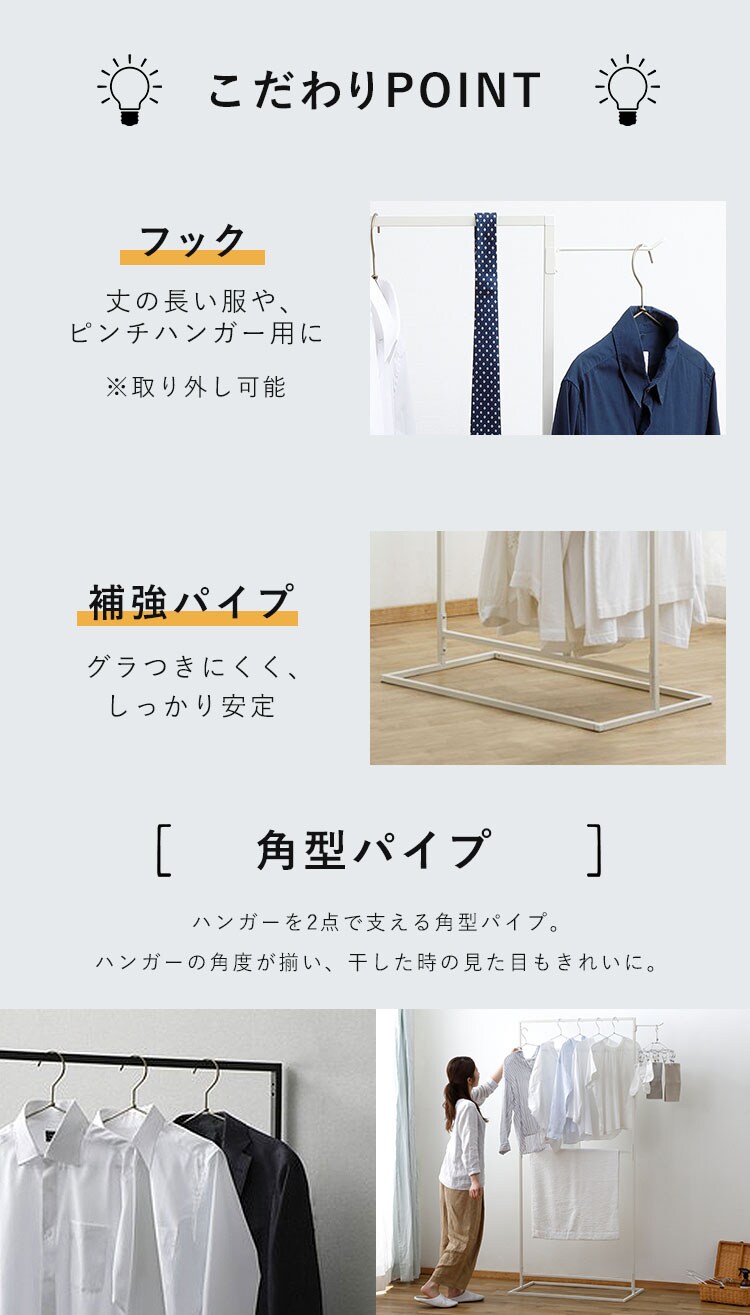 スタイル物干し 角形ハイタイプ5