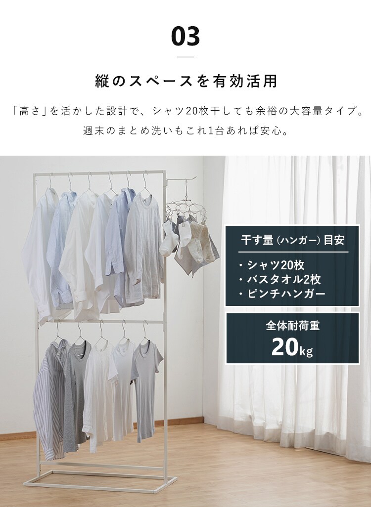 スタイル物干し 角形ハイタイプ6
