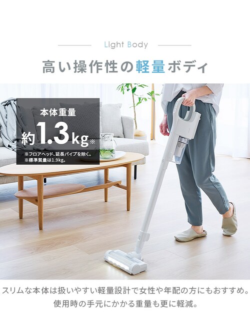 ☆ アイリスオーヤマ 掃除機 美品！ daspo SCD-S1P ☆
