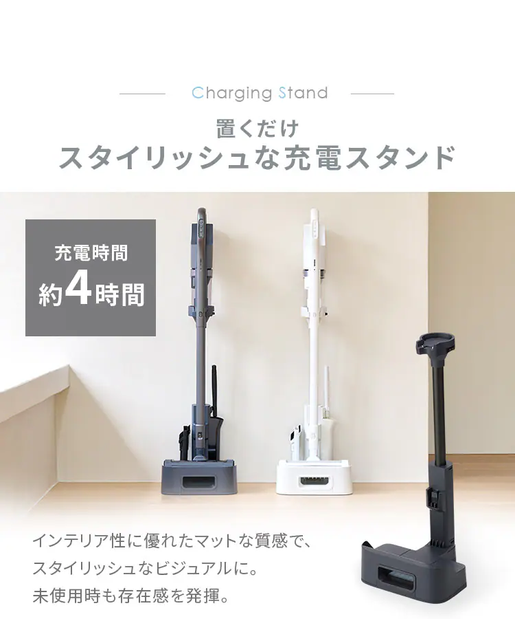 【50%OFFSALE】 【アタッチメント5点セット】daspo 掃除機 コードレス サイクロン モップ付 SCD-S1P-W 置くだけで充電 ホワイト 14