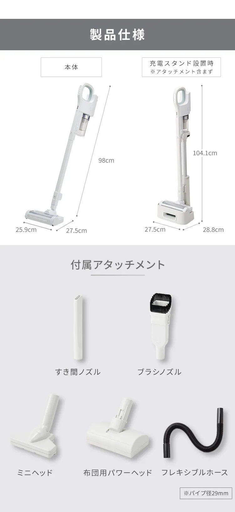 【50%OFFSALE】 【アタッチメント5点セット】daspo 掃除機 コードレス サイクロン モップ付 SCD-S1P-W 置くだけで充電 ホワイト 19