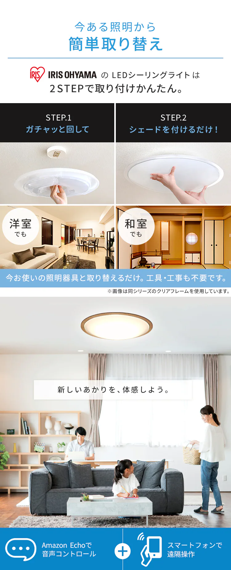 LED シーリングライト 8畳 調光 調色 工具・工事不要 リモコン付き 5年保証 CEA-2208DLACKW1