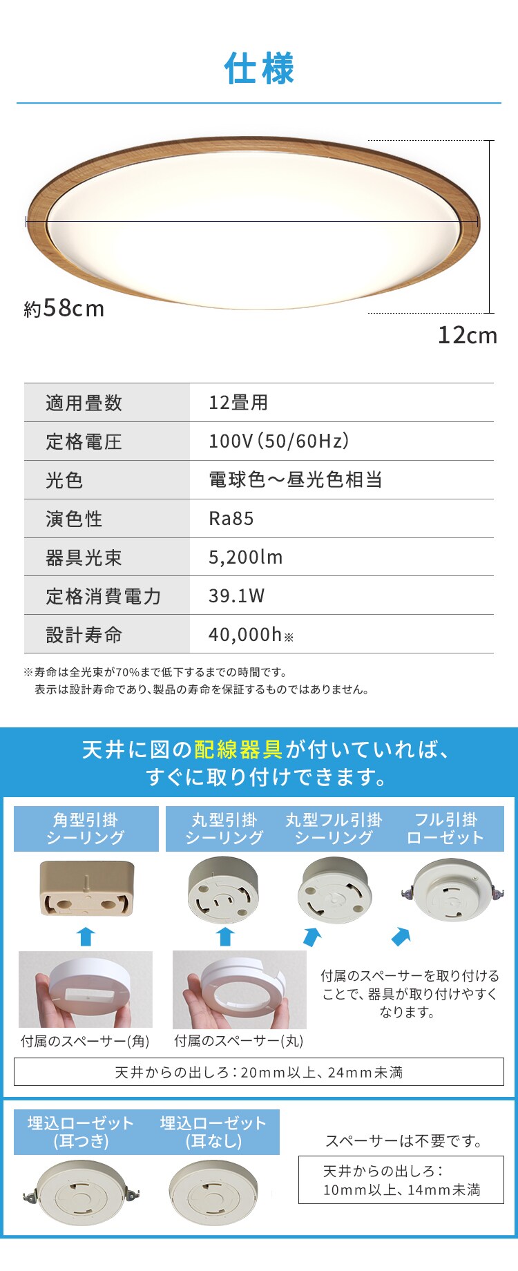 ACKシーリングライト 12畳 CEA-2212DLACK 8