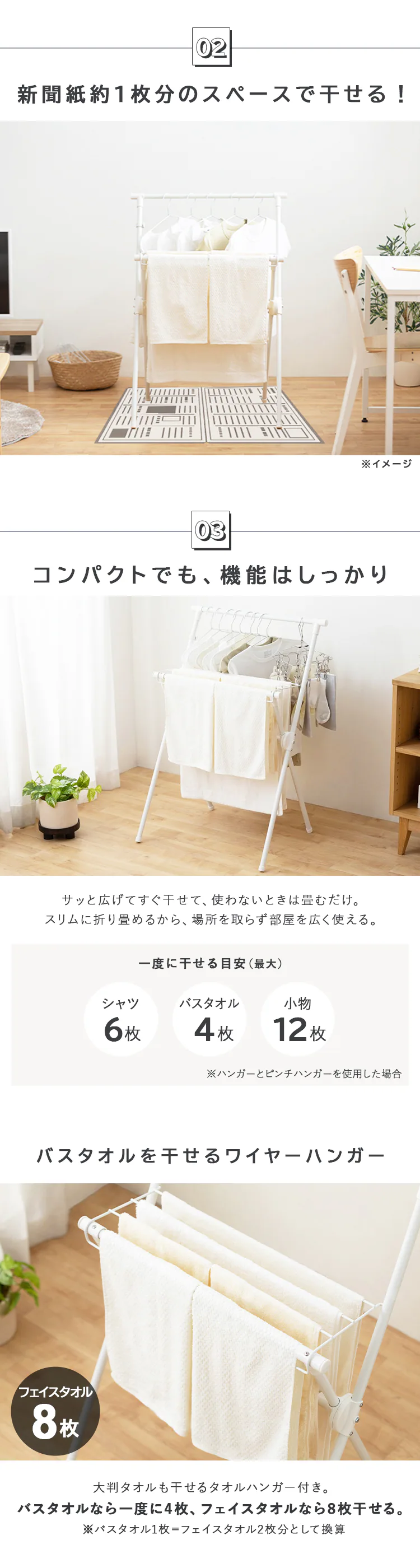 【訳あり】室内物干し 簡単組立スタイル物干し STMX-700 ホワイト【前払い不可】【代引き不可】【同梱不可】2