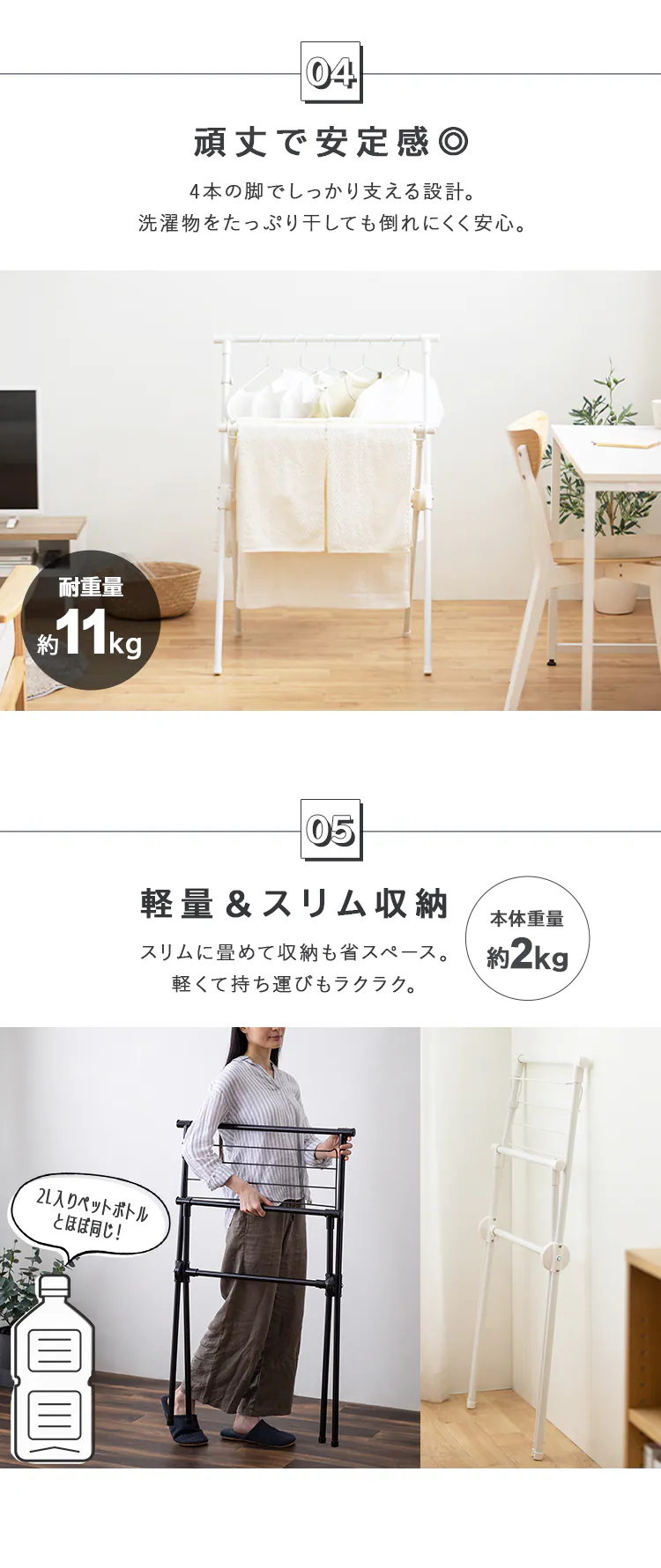 【訳あり】室内物干し 簡単組立スタイル物干し STMX-700 ホワイト【前払い不可】【代引き不可】【同梱不可】3