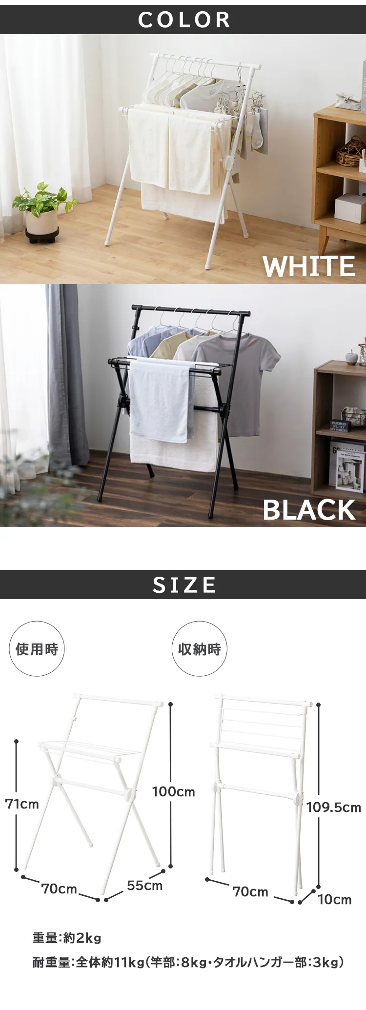 【訳あり】室内物干し 簡単組立スタイル物干し STMX-700 ホワイト【前払い不可】【代引き不可】【同梱不可】5