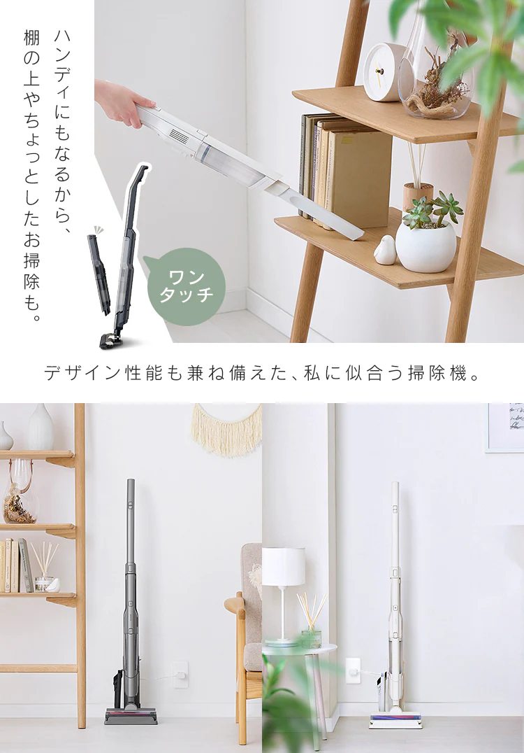 掃除機 コードレス サイクロン 自走式 2in1 置くだけで充電 2way SCD-160P-T ブラウンメタリック1