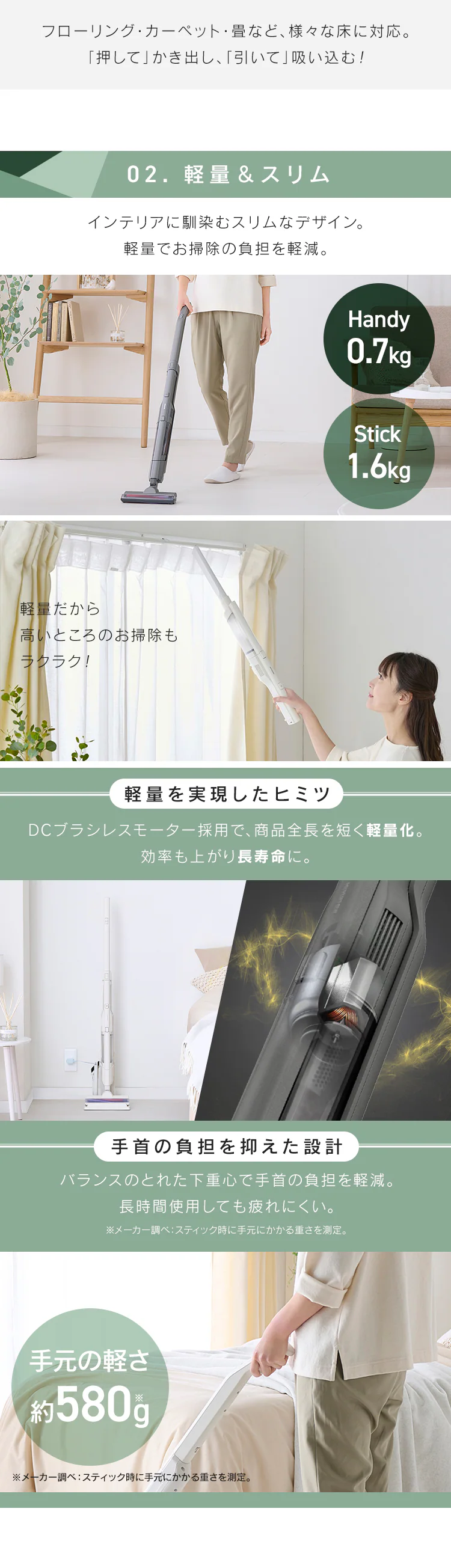 掃除機 コードレス サイクロン 自走式 2in1 置くだけで充電 2way SCD-160P-T ブラウンメタリック5