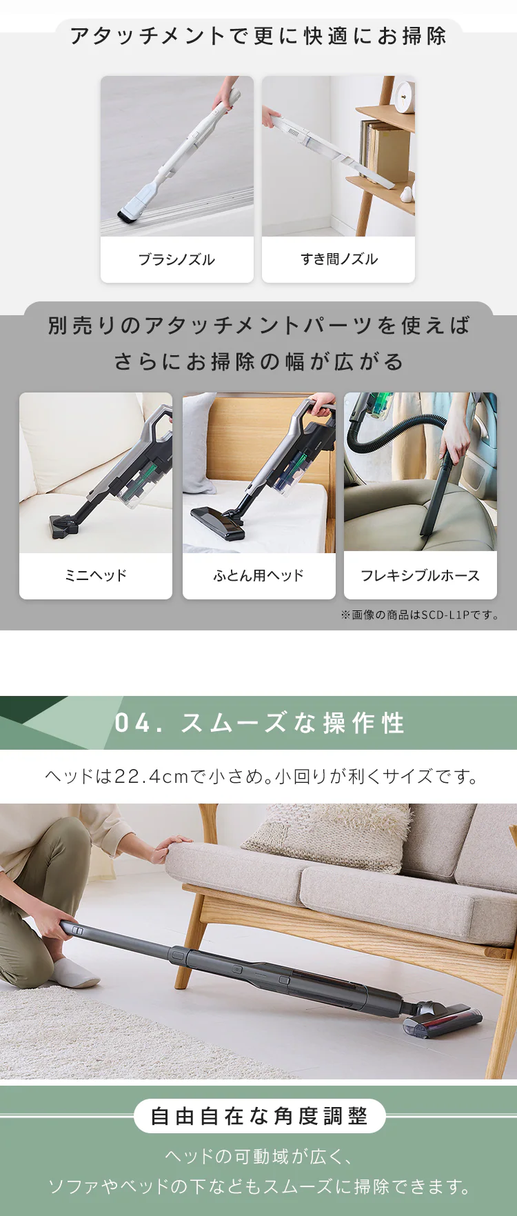 掃除機 コードレス サイクロン 自走式 2in1 置くだけで充電 2way SCD-160P-T ブラウンメタリック7