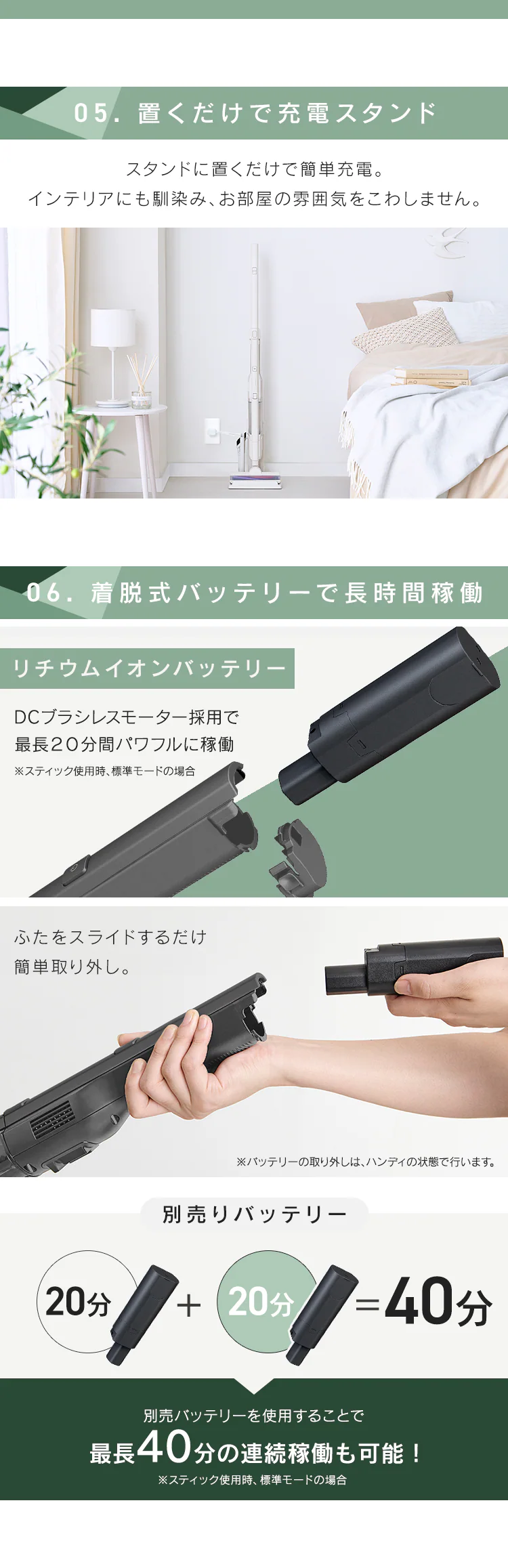掃除機 コードレス サイクロン 自走式 2in1 置くだけで充電 2way SCD-160P-T ブラウンメタリック10