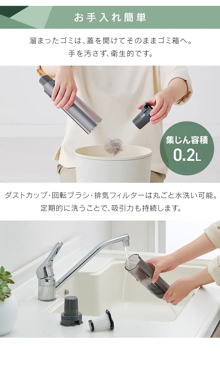 掃除機 コードレス サイクロン 自走式 2in1 置くだけで充電 2way SCD-160P-T ブラウンメタリック11
