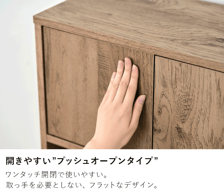 ウッドリビングキャビネット WRC-540 ブラック/アッシュグレー1