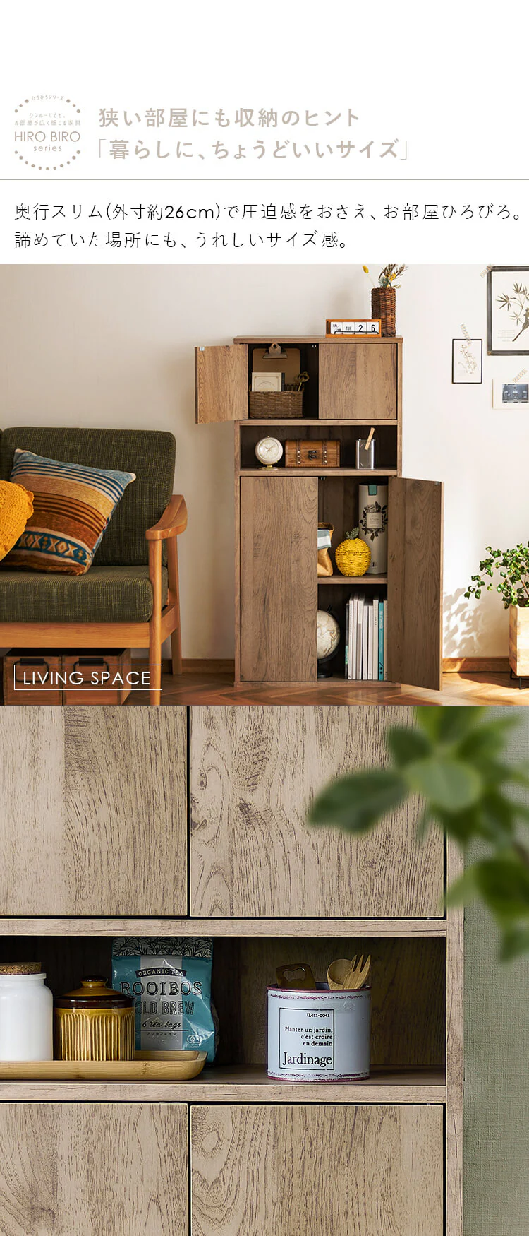 ウッドリビングキャビネット WRC-540 ブラック/アッシュグレー3