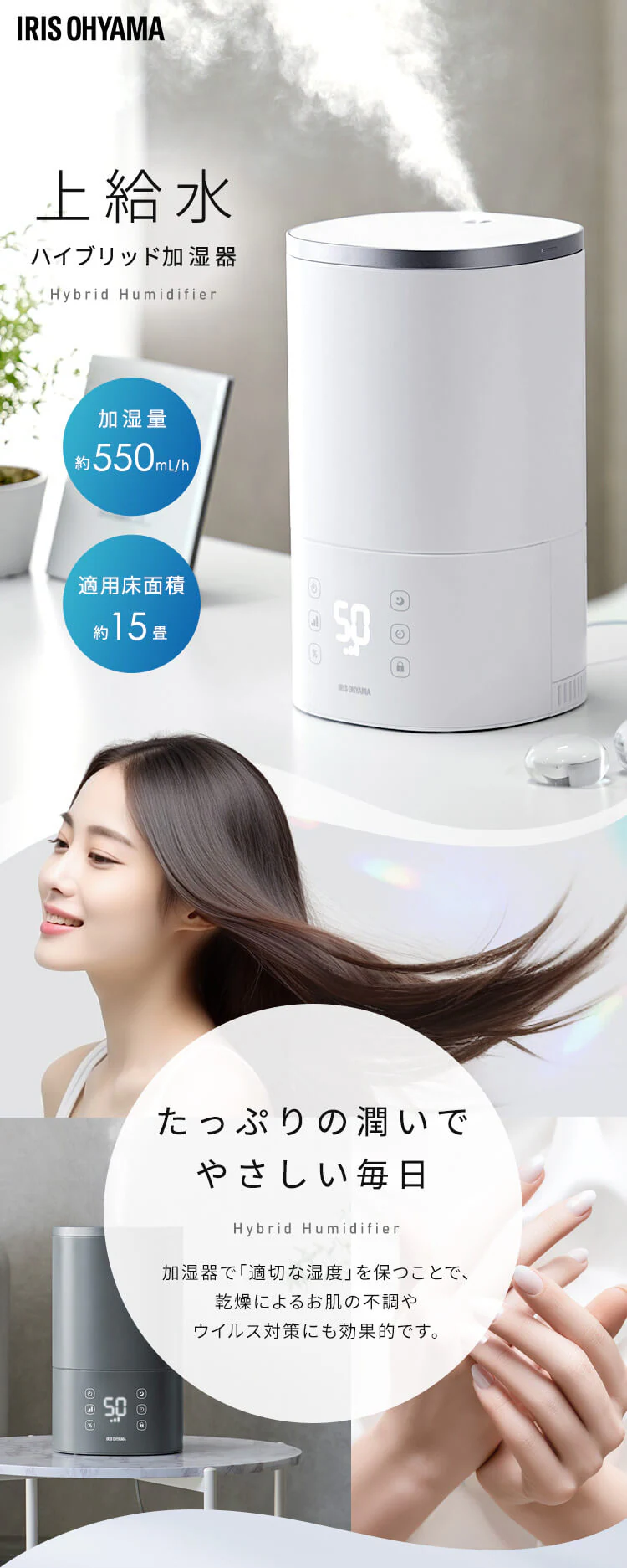【10%OFFクーポン配布中!!】 加湿器 ハイブリット式 木造9畳 / 洋室15畳 上給水 タンク容量3.8L AHM-HU55A-W ホワイト0