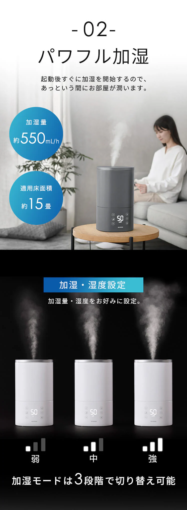 【10%OFFクーポン配布中!!】 加湿器 ハイブリット式 木造9畳 / 洋室15畳 上給水 タンク容量3.8L AHM-HU55A-W ホワイト3