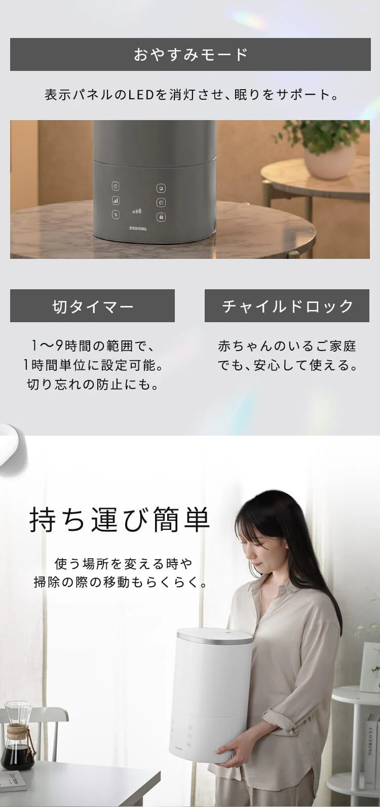 【10%OFFクーポン配布中!!】 加湿器 ハイブリット式 木造9畳 / 洋室15畳 上給水 タンク容量3.8L AHM-HU55A-W ホワイト7