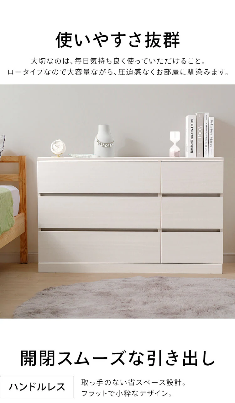 【8%OFF】ウッドチェスト ロータイプ WCH-1090L オフホワイト【代引き不可】1