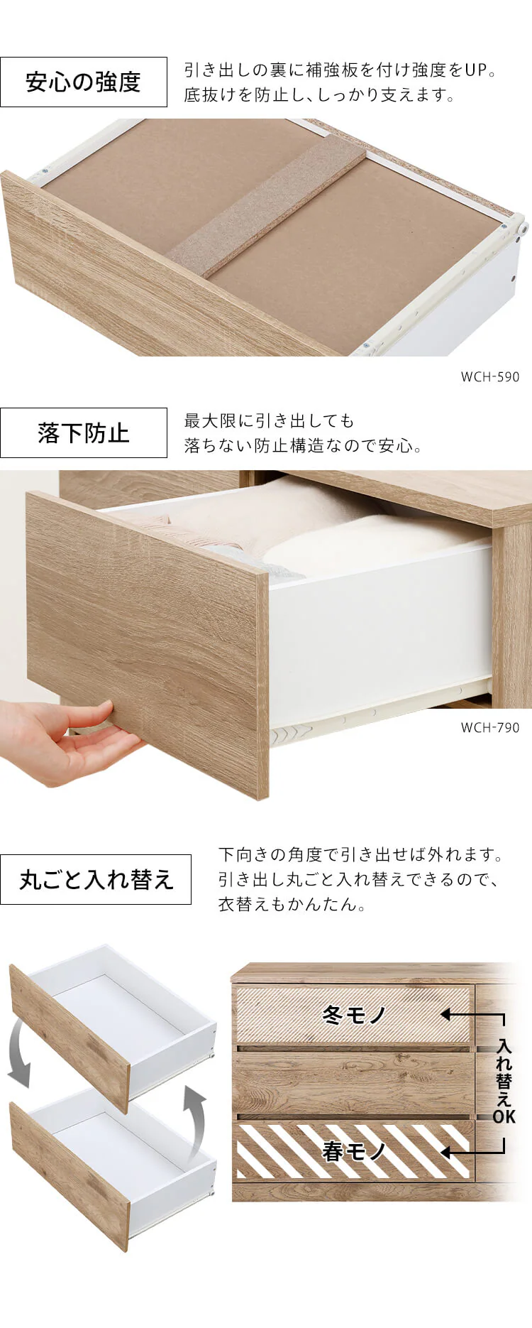 【8%OFF】ウッドチェスト ロータイプ WCH-1090L オフホワイト【代引き不可】3