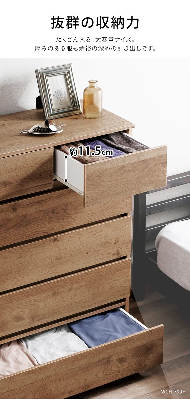 【8%OFF】ウッドチェスト ロータイプ WCH-1090L オフホワイト【代引き不可】4