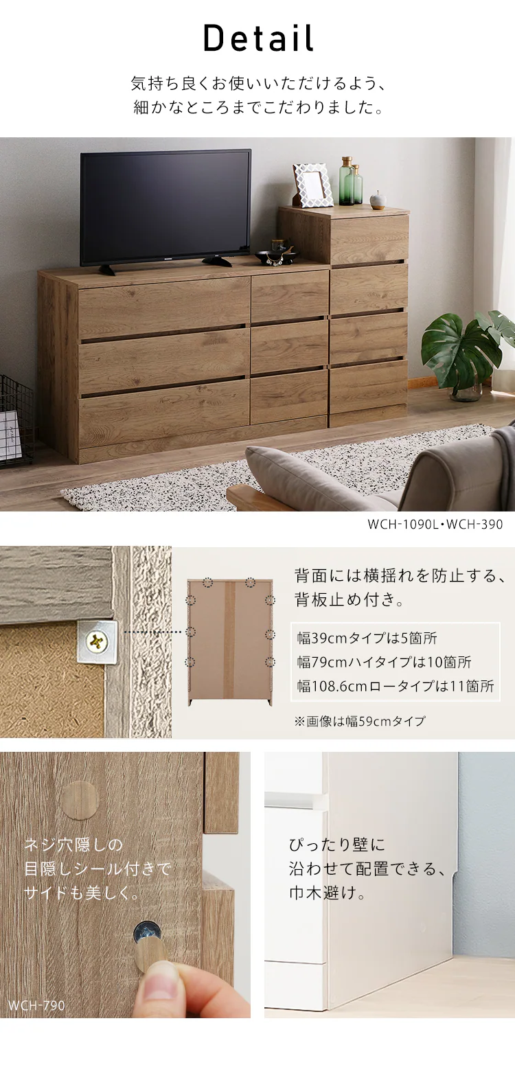 【8%OFF】ウッドチェスト ロータイプ WCH-1090L オフホワイト【代引き不可】5