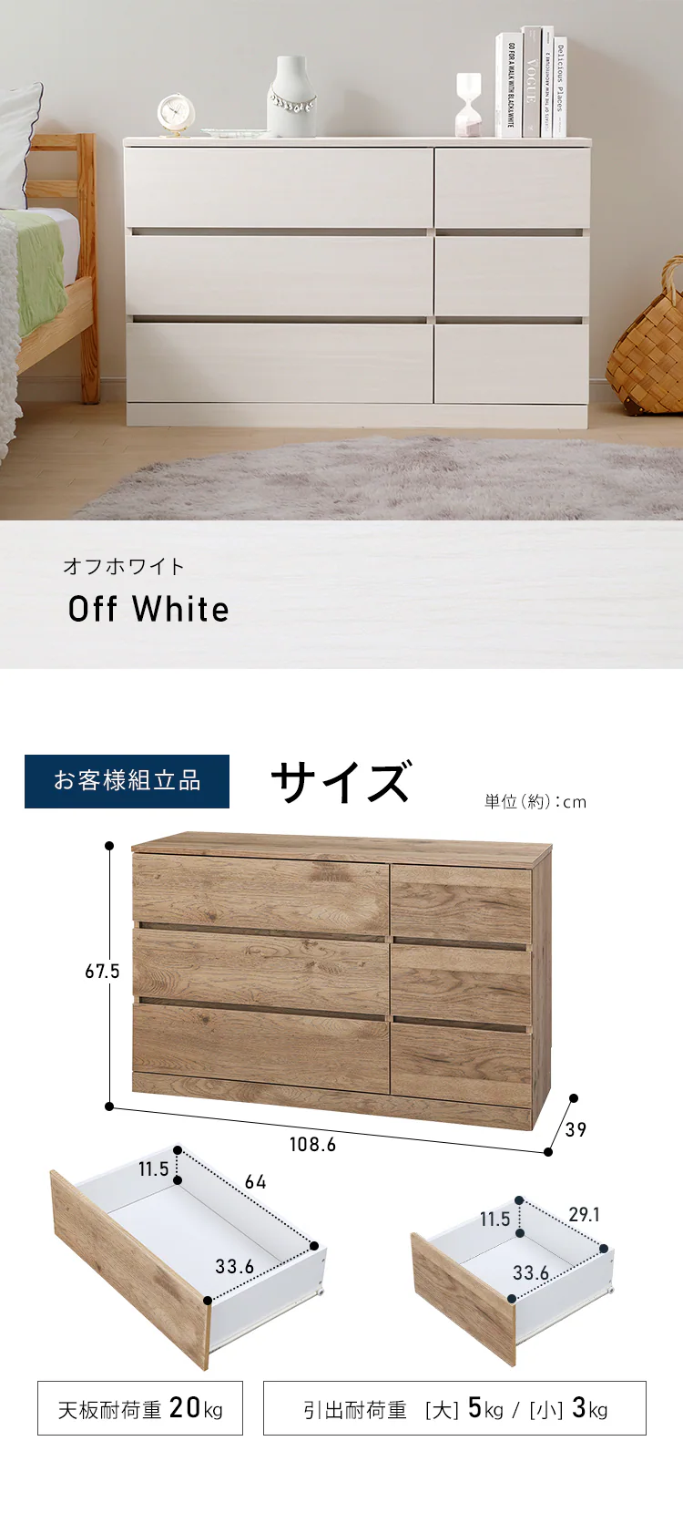 【8%OFF】ウッドチェスト ロータイプ WCH-1090L オフホワイト【代引き不可】7