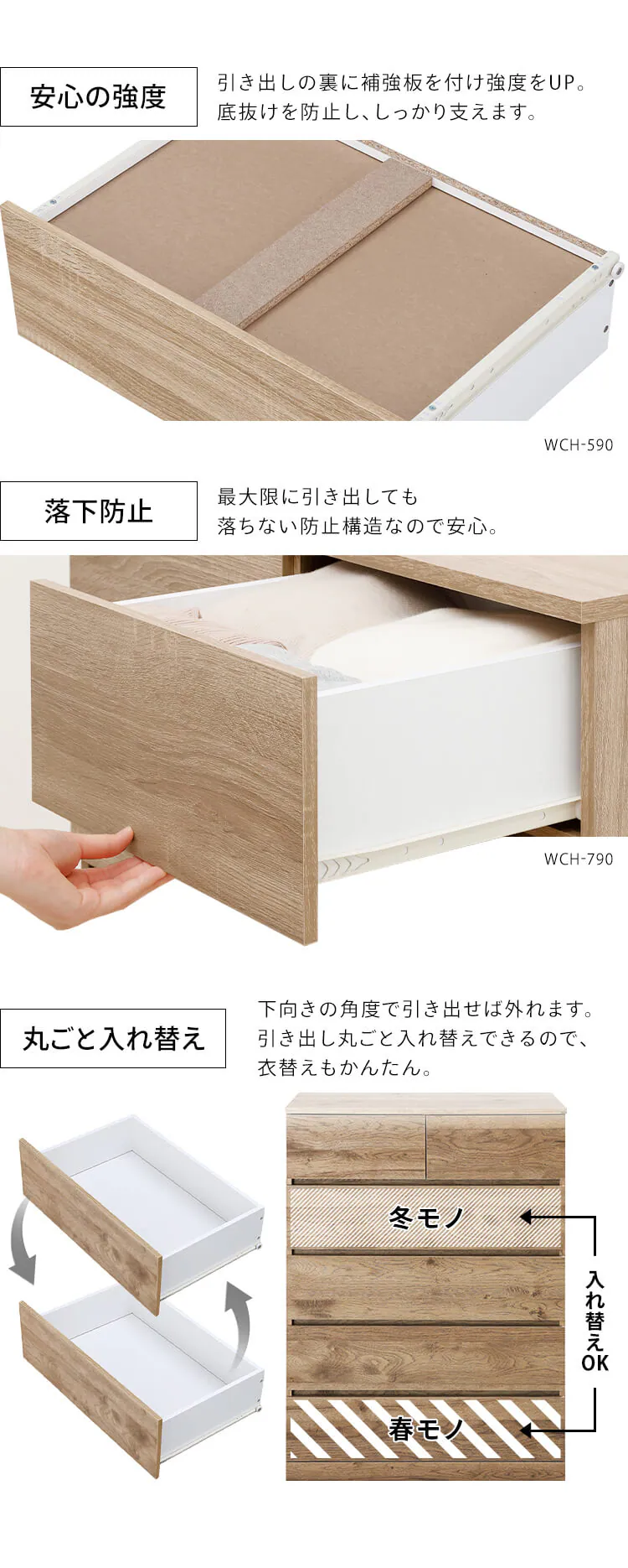 ウッドチェスト ハイタイプ WCH-790H ウォールナット【代引き不可】3