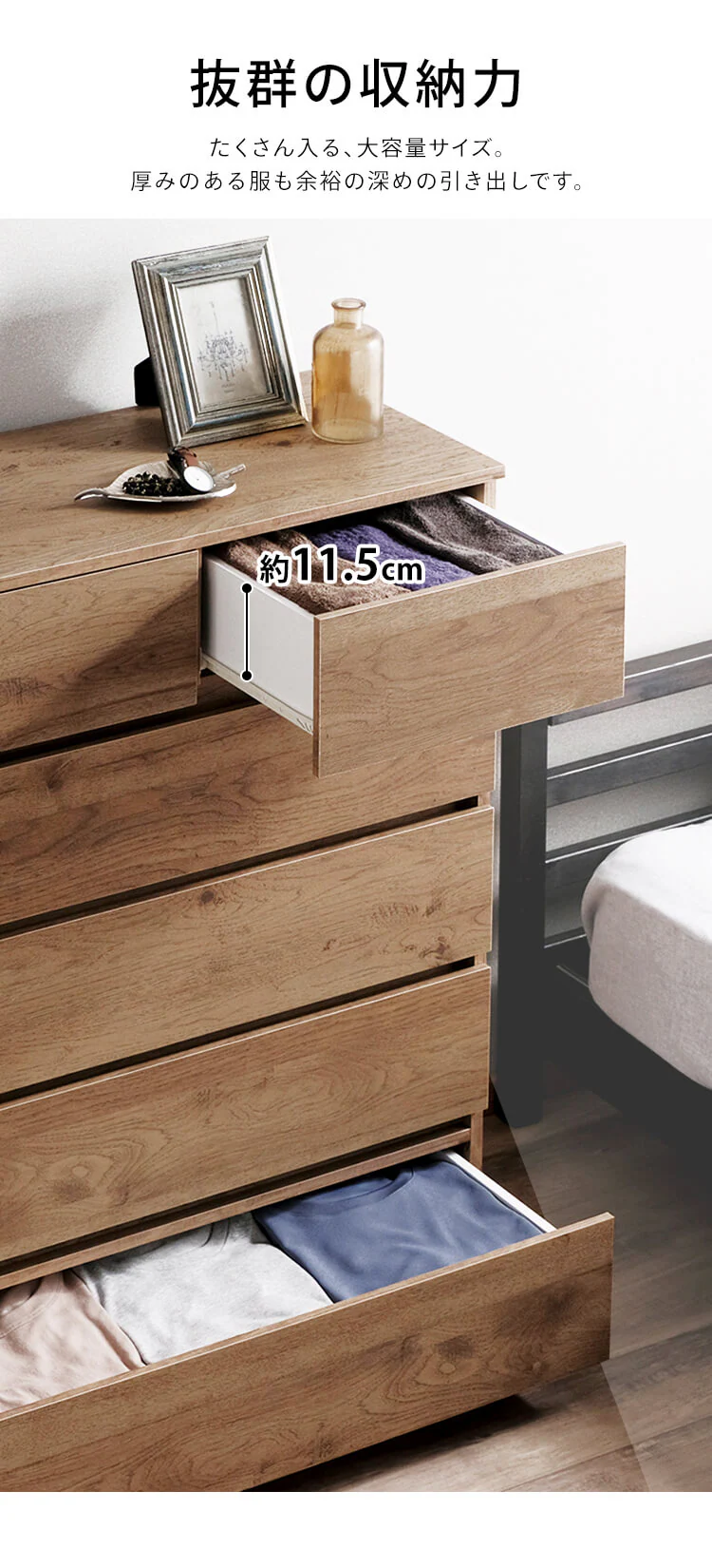 ウッドチェスト ハイタイプ WCH-790H ウォールナット【代引き不可】4