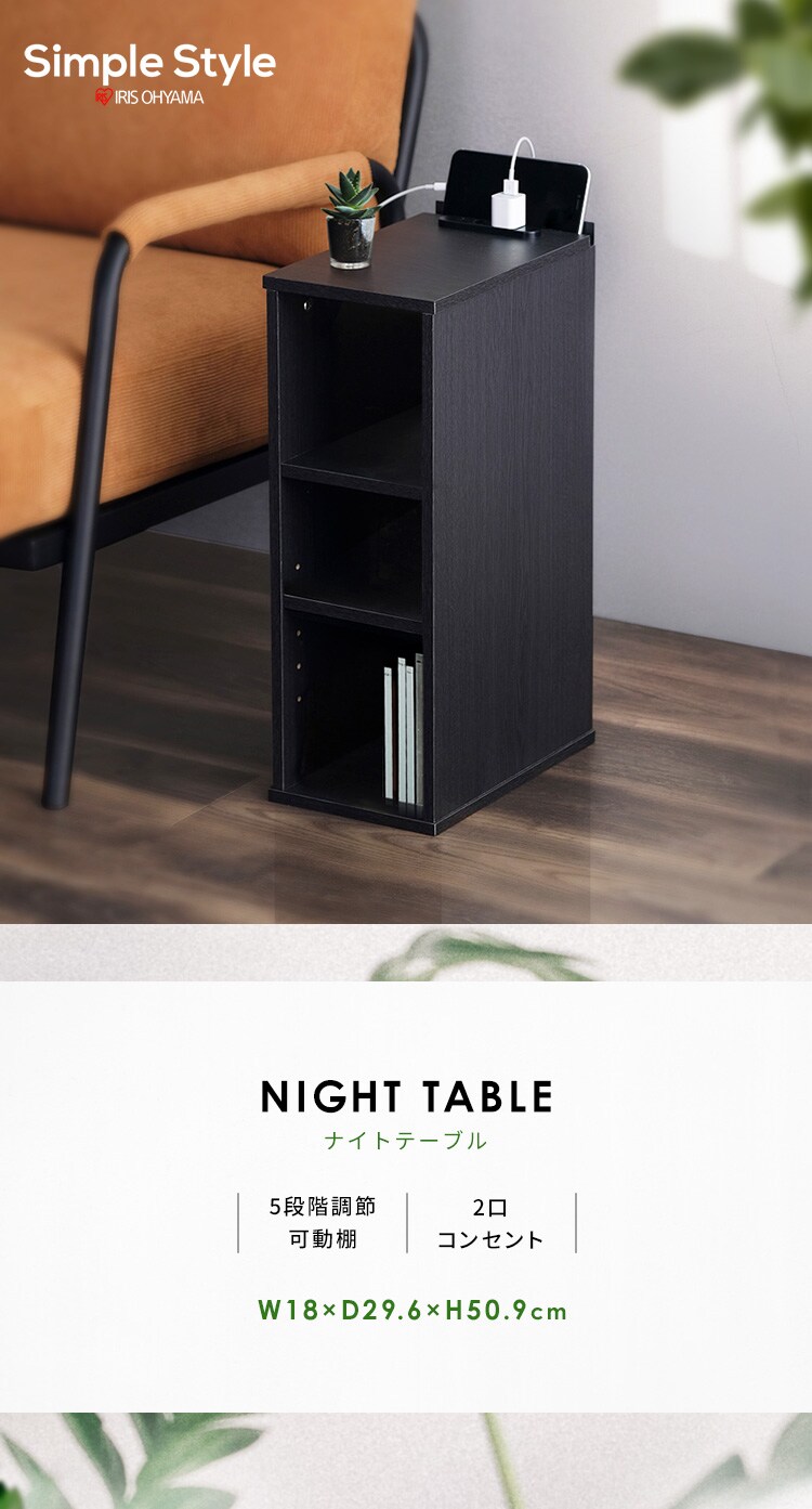 ナイトテーブル棚付き NTB-180R ライトナチュラル0