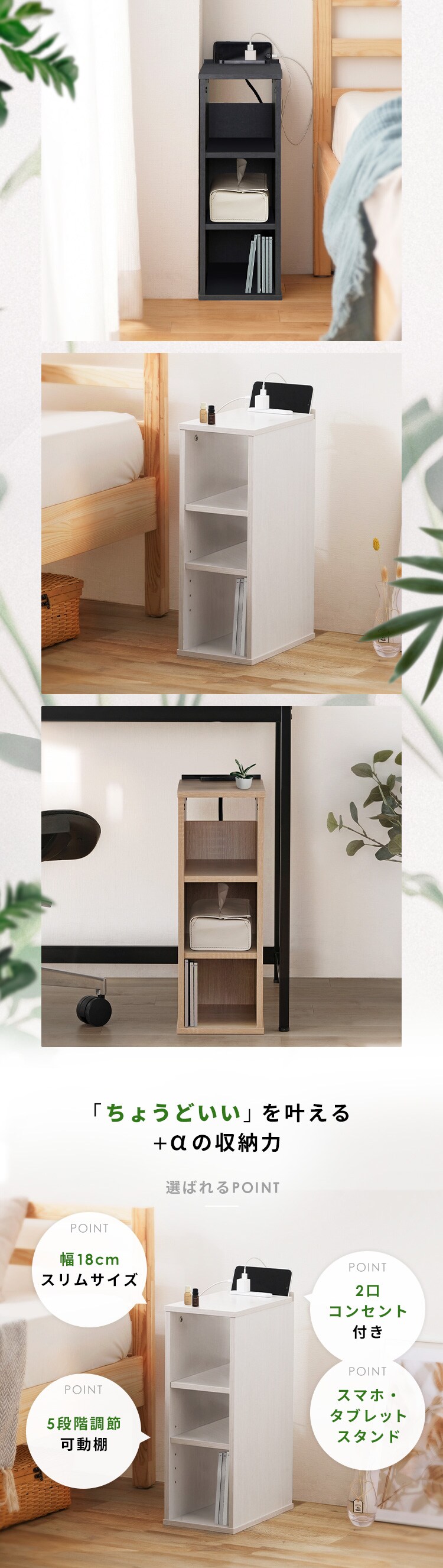 ナイトテーブル棚付き NTB-180R ライトナチュラル1