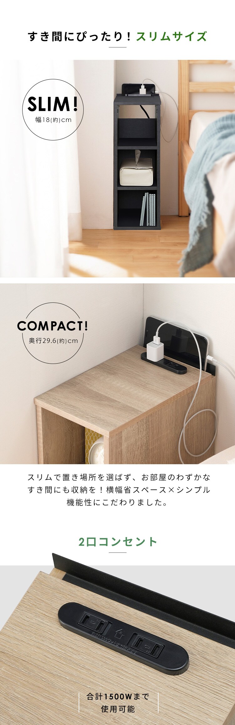 ナイトテーブル棚付き NTB-180R ライトナチュラル2