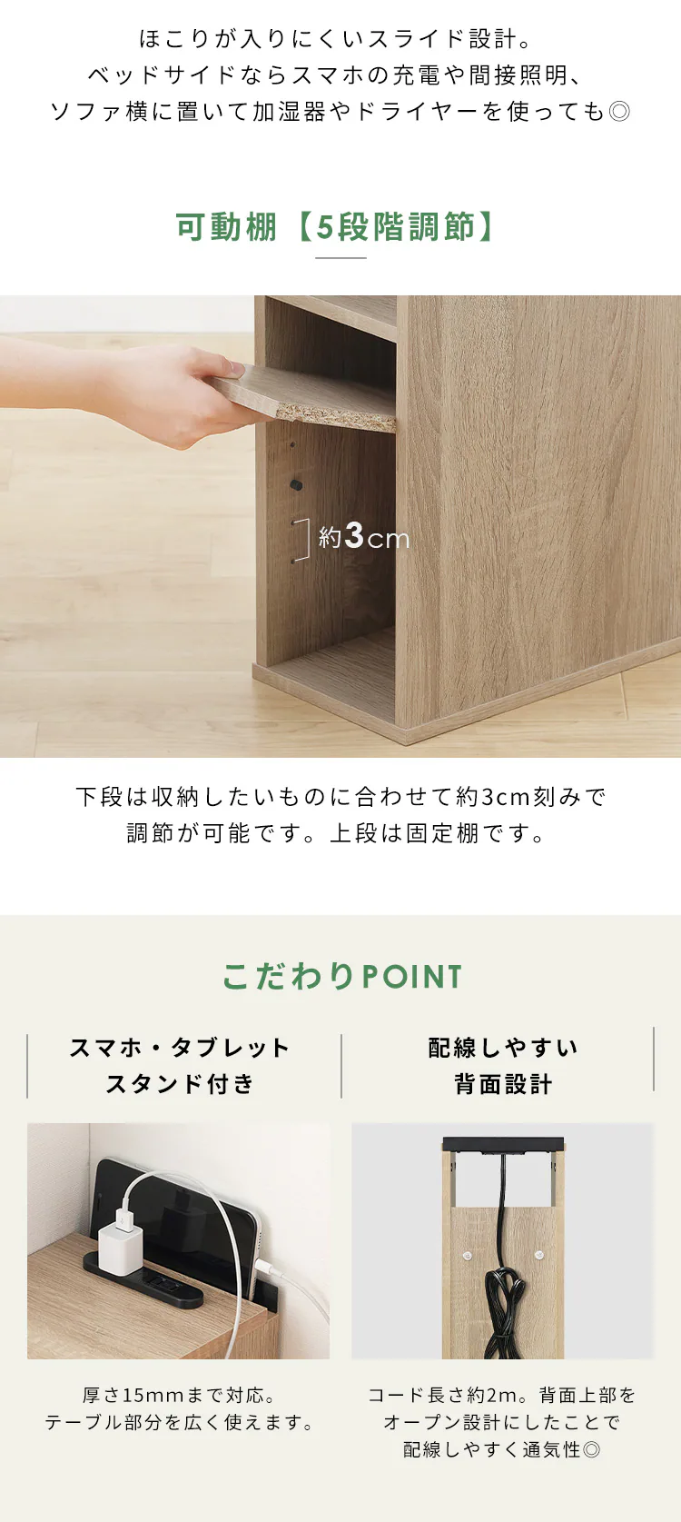 ナイトテーブル扉付き NTB-180T オフホワイト3