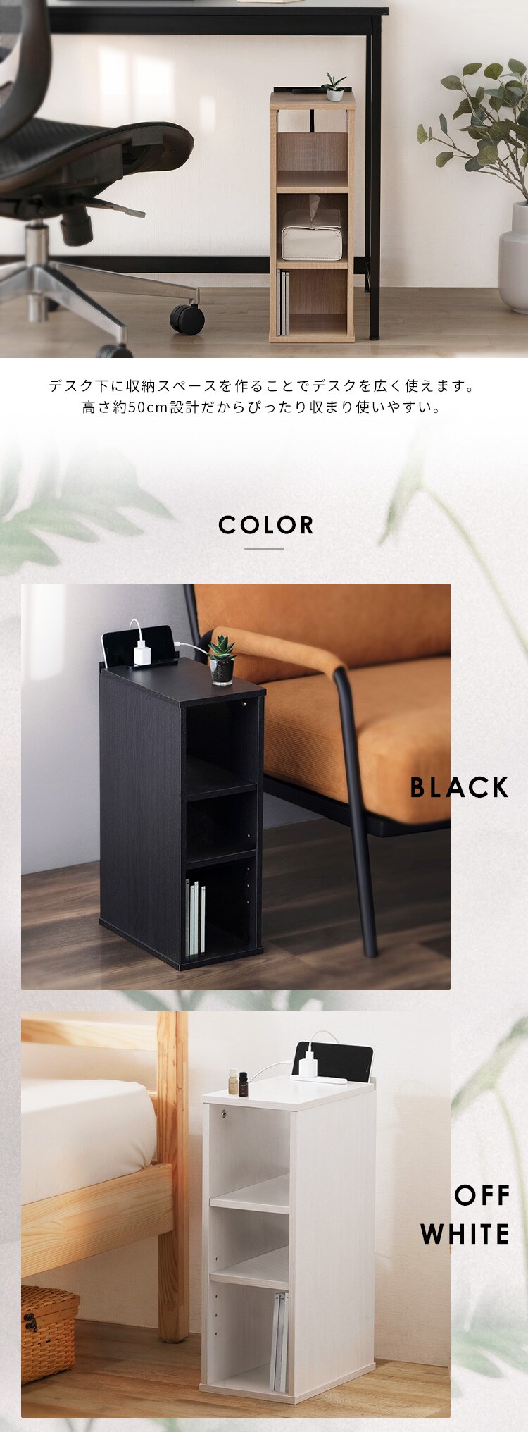 ナイトテーブル棚付き NTB-180R ライトナチュラル5