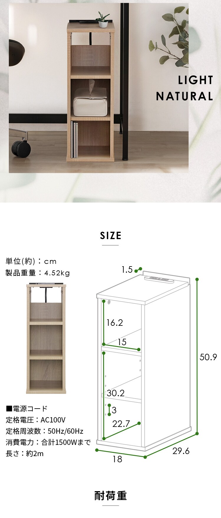 ナイトテーブル棚付き NTB-180R ライトナチュラル6