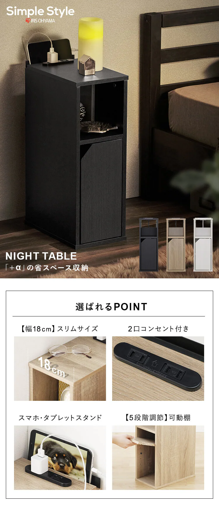 ナイトテーブル扉付き NTB-180T オフホワイト0