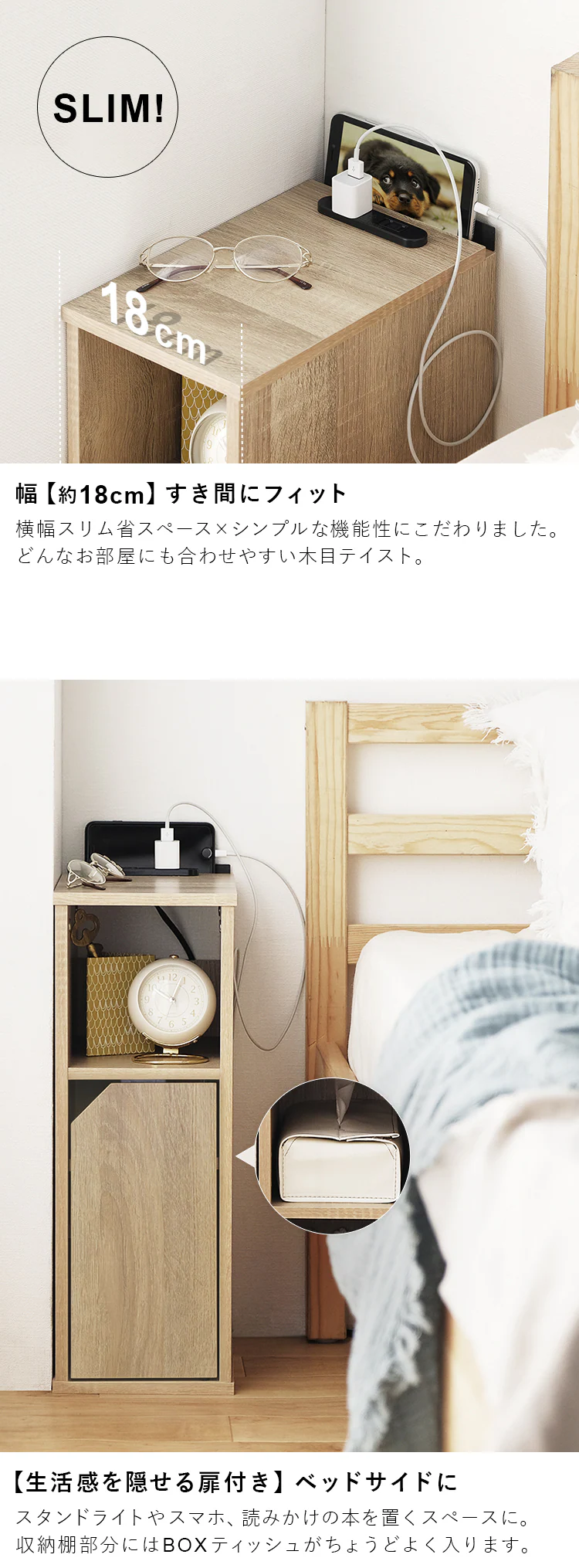 ナイトテーブル扉付き NTB-180T オフホワイト1