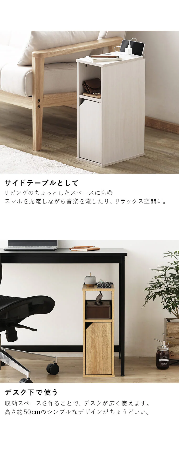 ナイトテーブル扉付き NTB-180T オフホワイト2