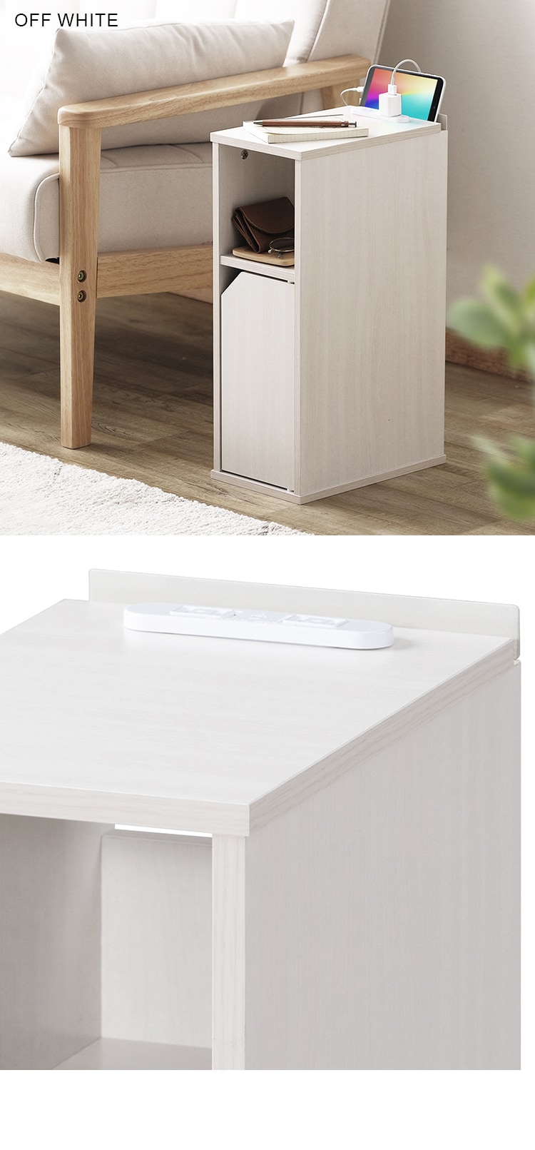 ナイトテーブル扉付き NTB-180T オフホワイト7